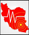 تنها 15 شهر ایران زلزله‌خیز نیست